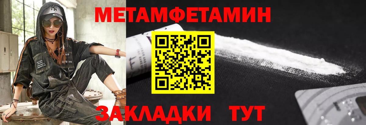 АМФ 98% Усть-Илимск