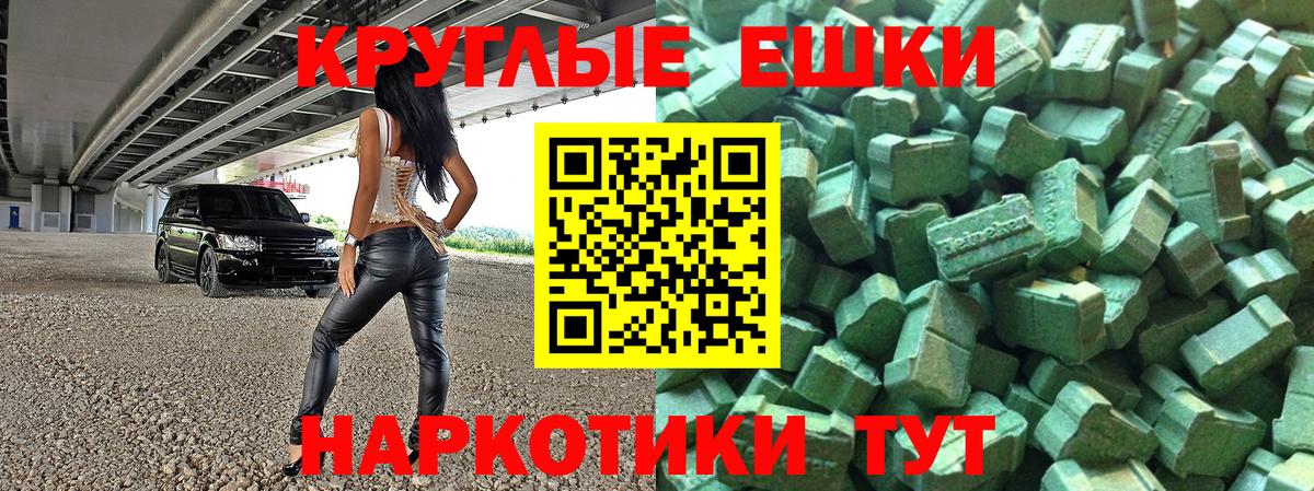 Экстази TESLA Усть-Илимск