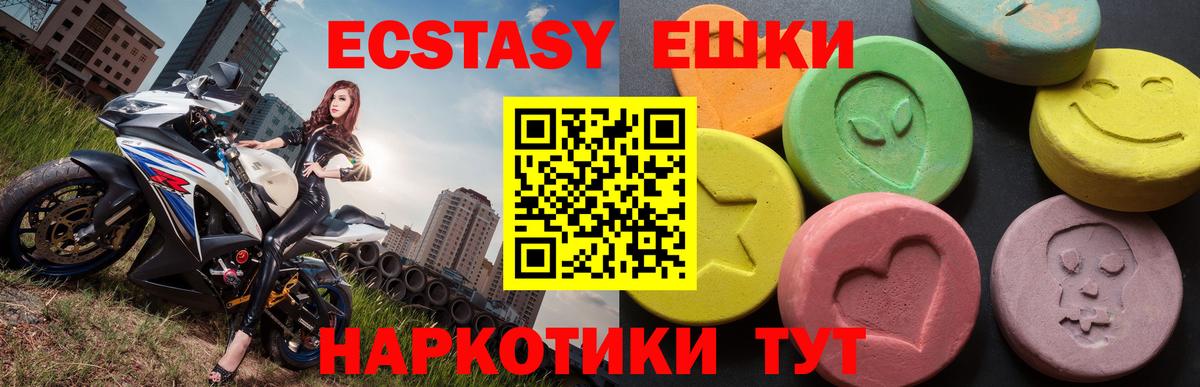 ЭКСТАЗИ бентли  Вход с VPN  Усть-Илимск  ЭКСТАЗИ Дубай 