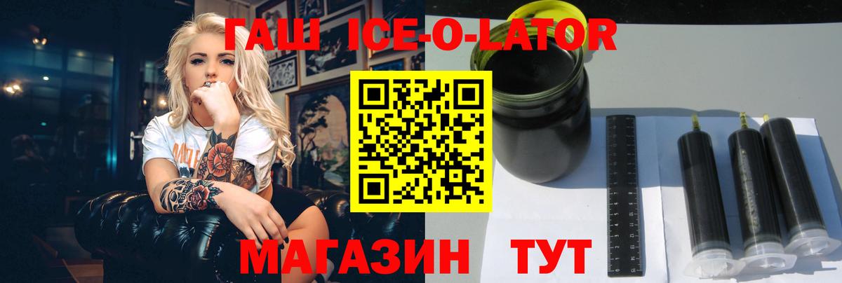 Гашиш гашик  Вход с VPN  Усть-Илимск  Гашиш VHQ 