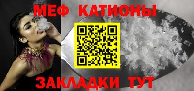 мефедрон VHQ Новодвинск