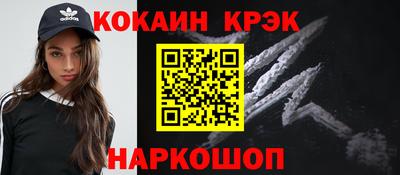гидра Обь