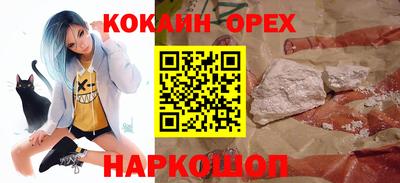 кокс Нягань