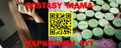 гидра Обь