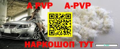 гидра Обь