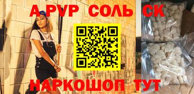 гидра Обь