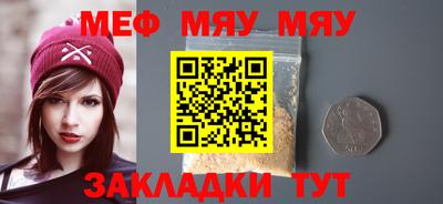 mix Обнинск