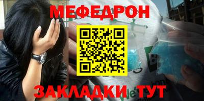 мет Новокубанск
