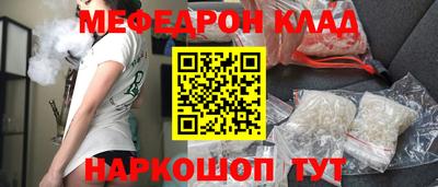 гидра Обь