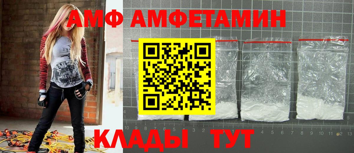 Метамфетамин Methamphetamine  Метамфетамин  Усть-Илимск  Вход с VPN 