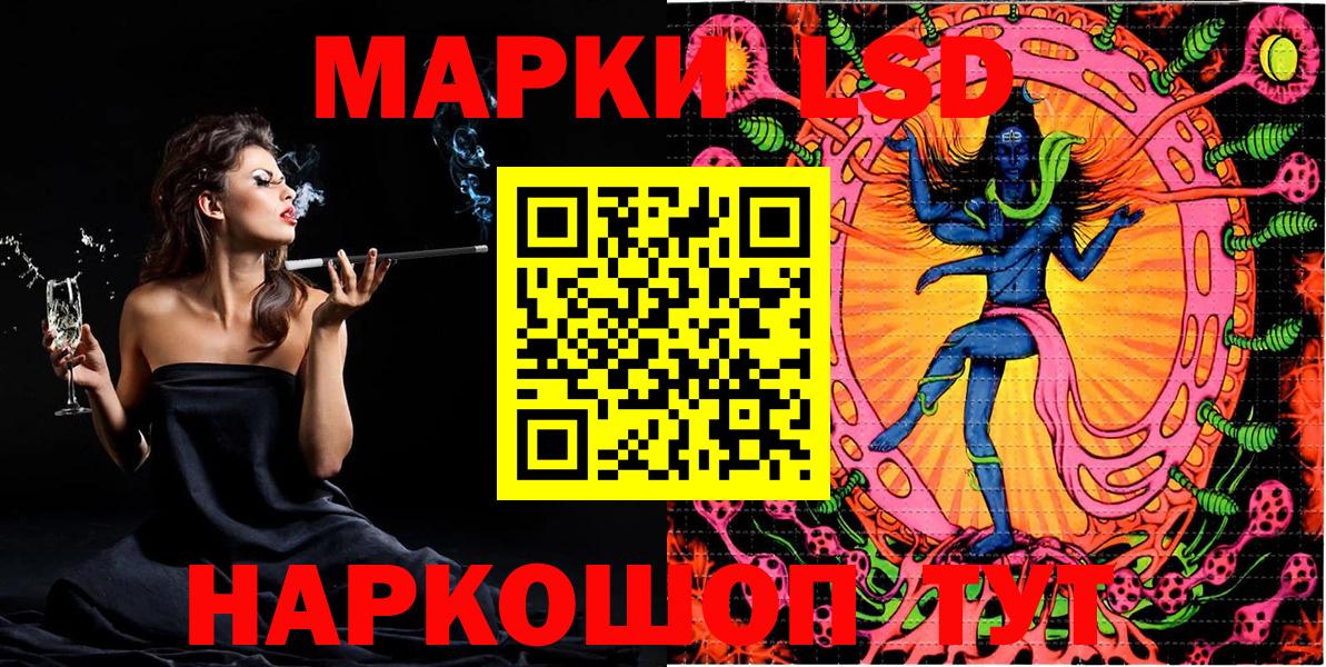Марки 25I-NBOMe 1500мкг  Вход с VPN  Усть-Илимск  Марки 25I-NBOMe 1500мкг 