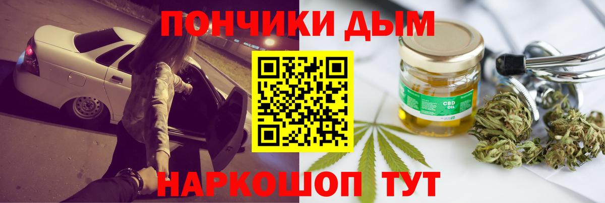МАРИХУАНА ГИДРОПОН  Вход с VPN  Усть-Илимск  Шишки марихуана OG Kush 
